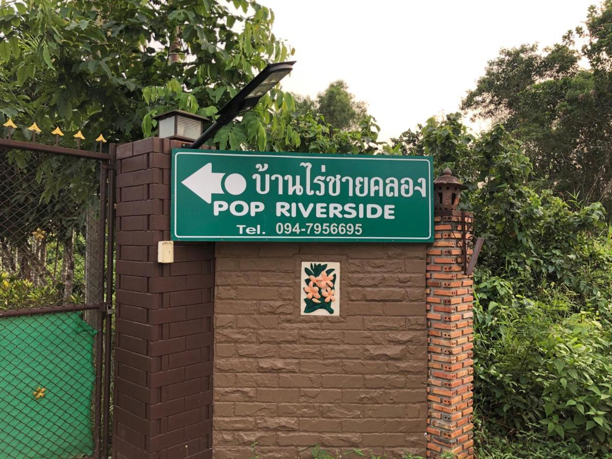 Pop Riverside Privatunterkunft